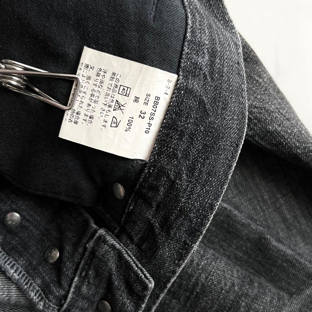 パンツ Y2K archive 07ss BACK BONE flare denim