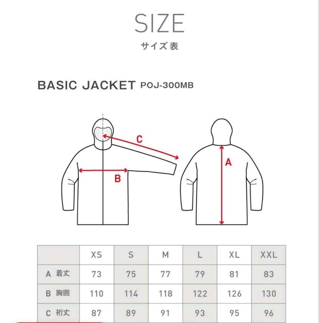 スノーボードウェア（ジャケット・パンツ）とスノーブーツセット