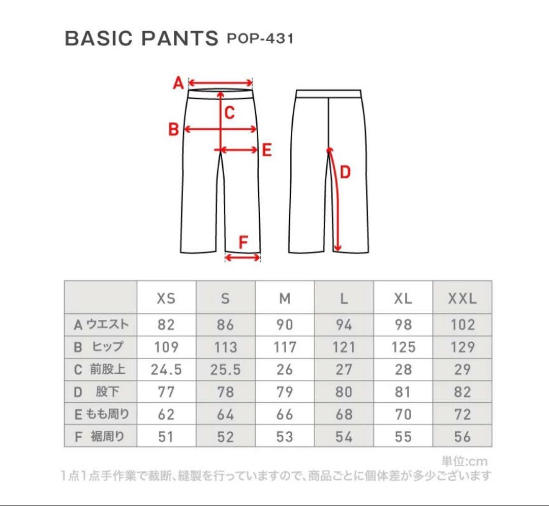 スノーボードウェア（ジャケット・パンツ）とスノーブーツセット