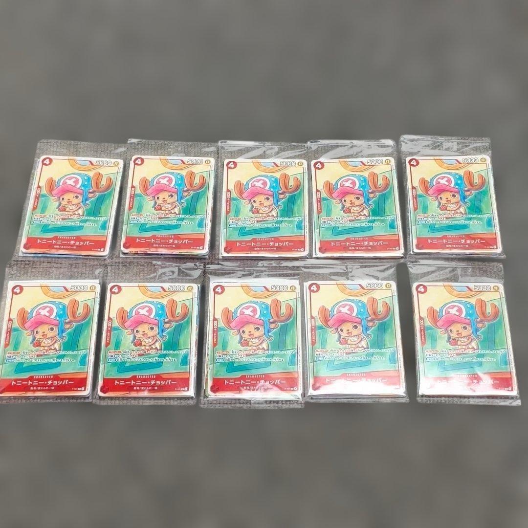 ワンピース トレーディングカード トニートニー・チョッパー 60枚セット