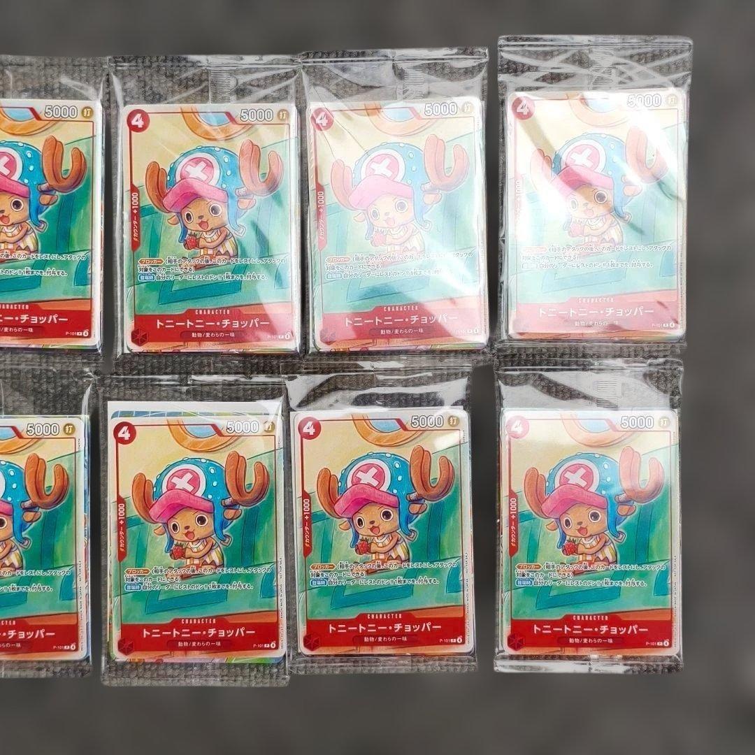 ワンピース トレーディングカード トニートニー・チョッパー 60枚セット