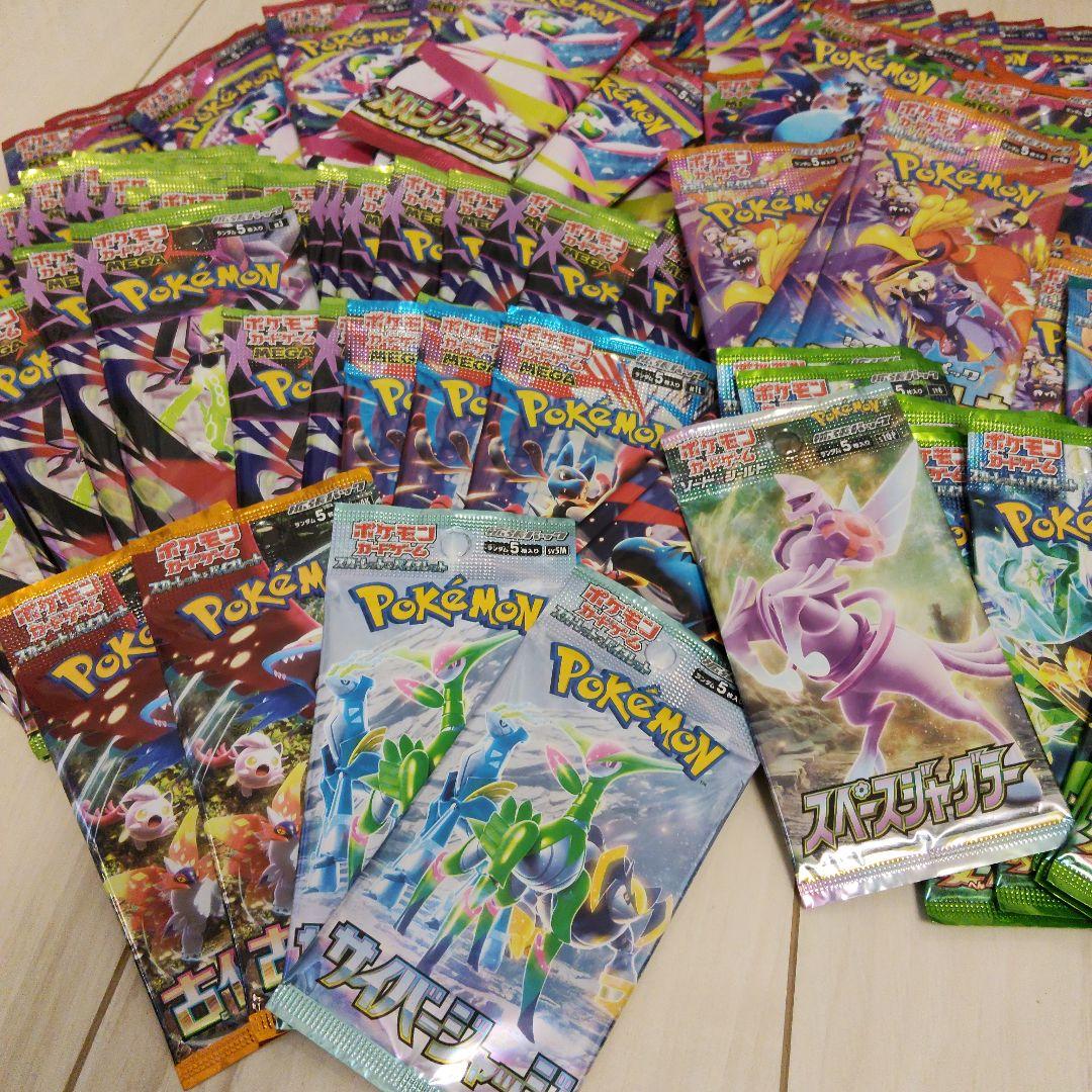 《未開封品》ポケモンカード　パック　180パック　まとめ売り　インフェルノ