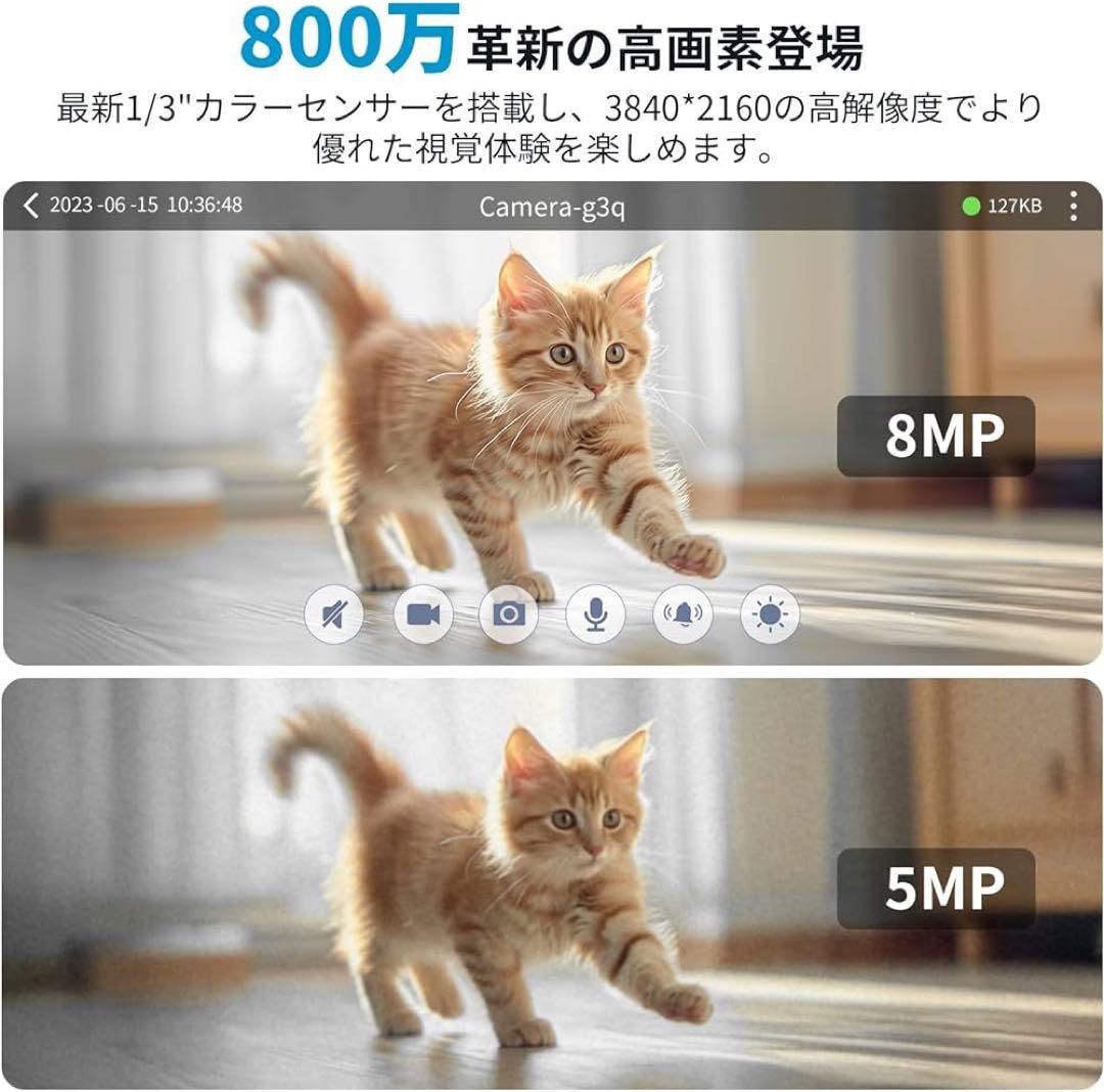 ペットカメラ、iPhone対応、監視カメラ、ieGeek ネットワークカメラ、屋