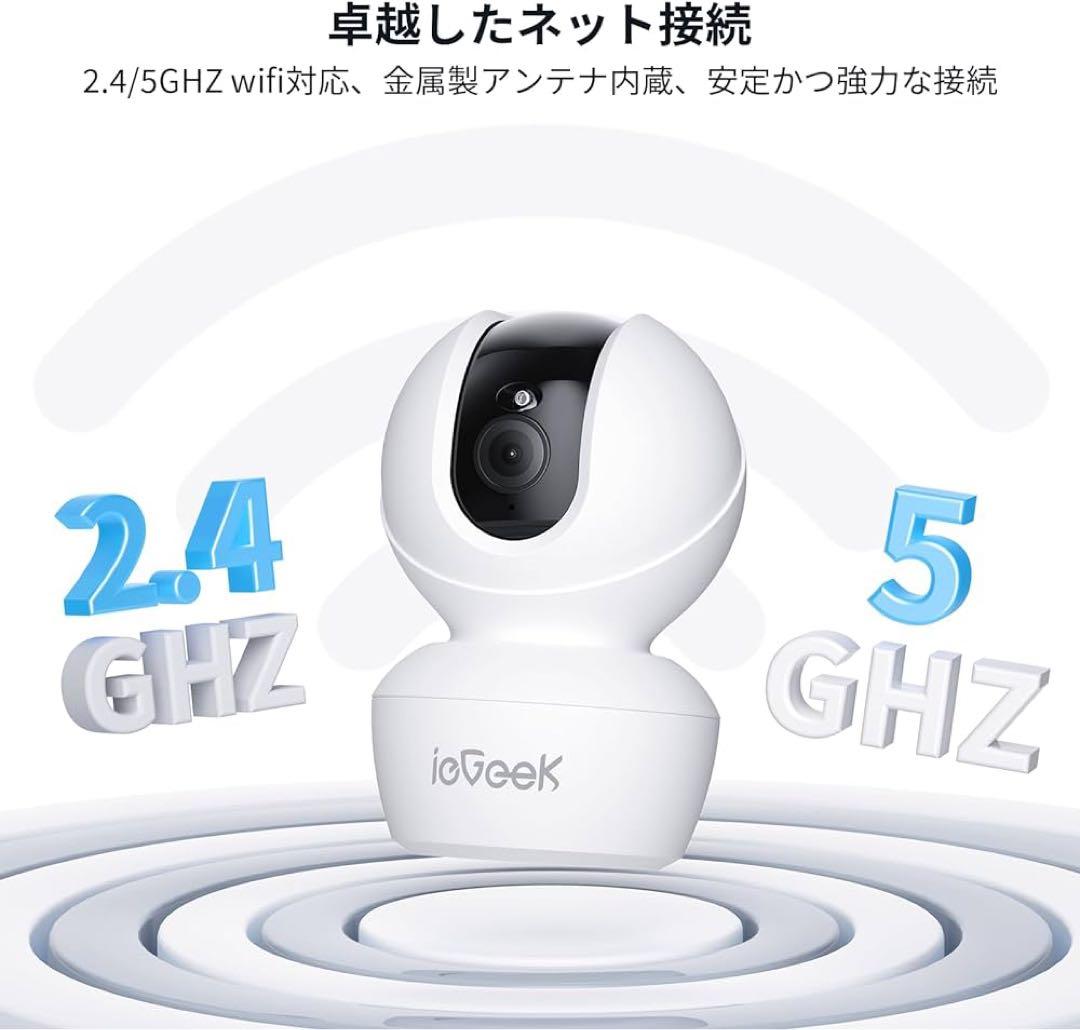 ペットカメラ、iPhone対応、監視カメラ、ieGeek ネットワークカメラ、屋