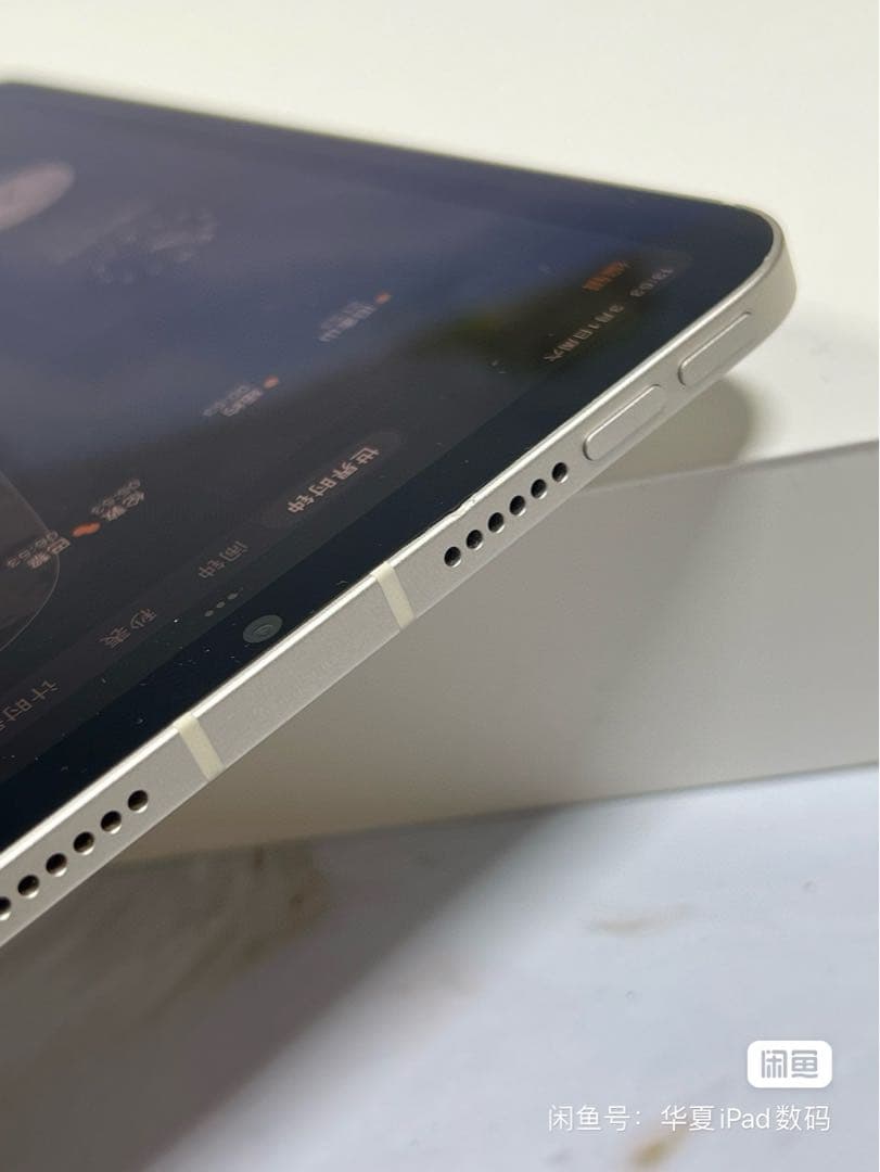 iPad mini (A17 Pro第7世代）128GB Cellular