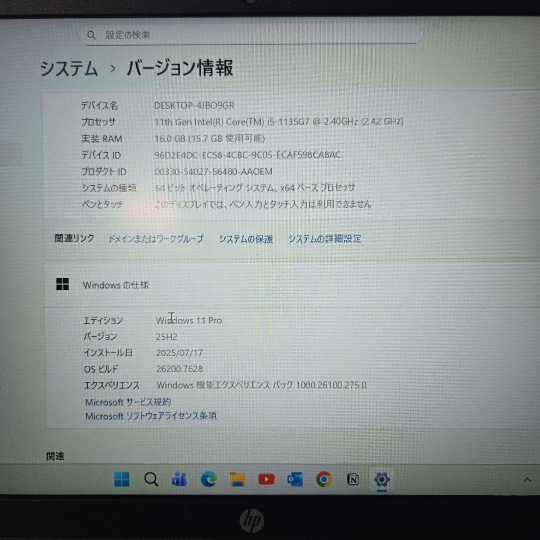 Windowsノート本体 hp probook 430 G8 11th 16GB