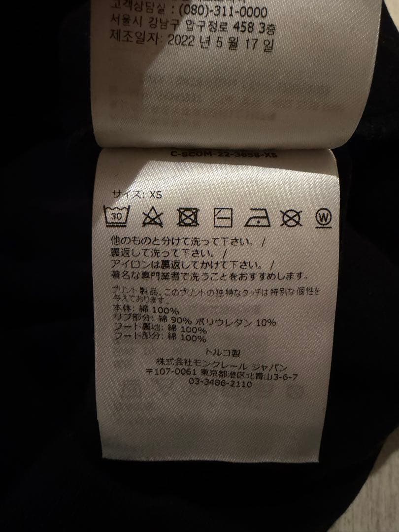 【あんしん鑑定】大幅値下げ中‼️ MONCLER モンクレール パーカー ブラック