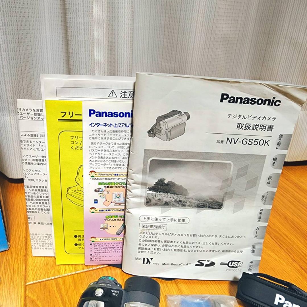 【動作確認済】希少 高画質 Panasonic MiniDV ビデオカメラ 箱付