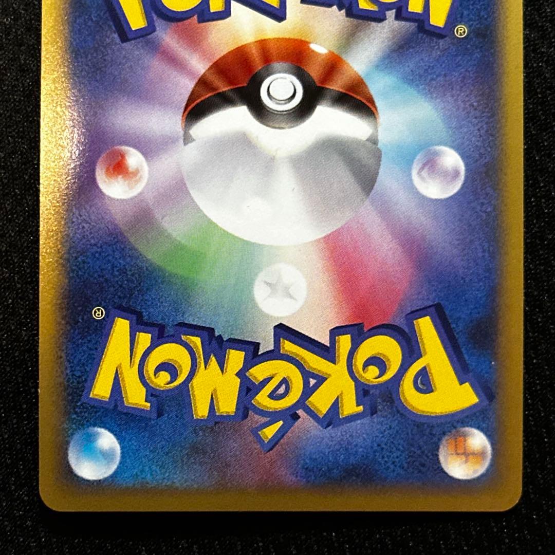 ストライク lv.25 ポケモンカード HP70