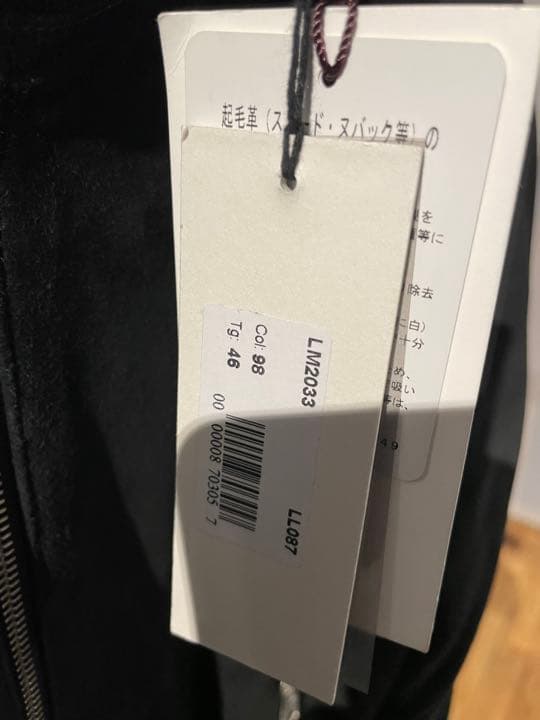 マ*ン様 新品！ユナイテッドアローズ　スウェードレザージャケット