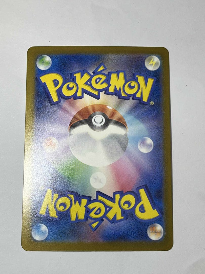 メガカイリューex ポケモンカード