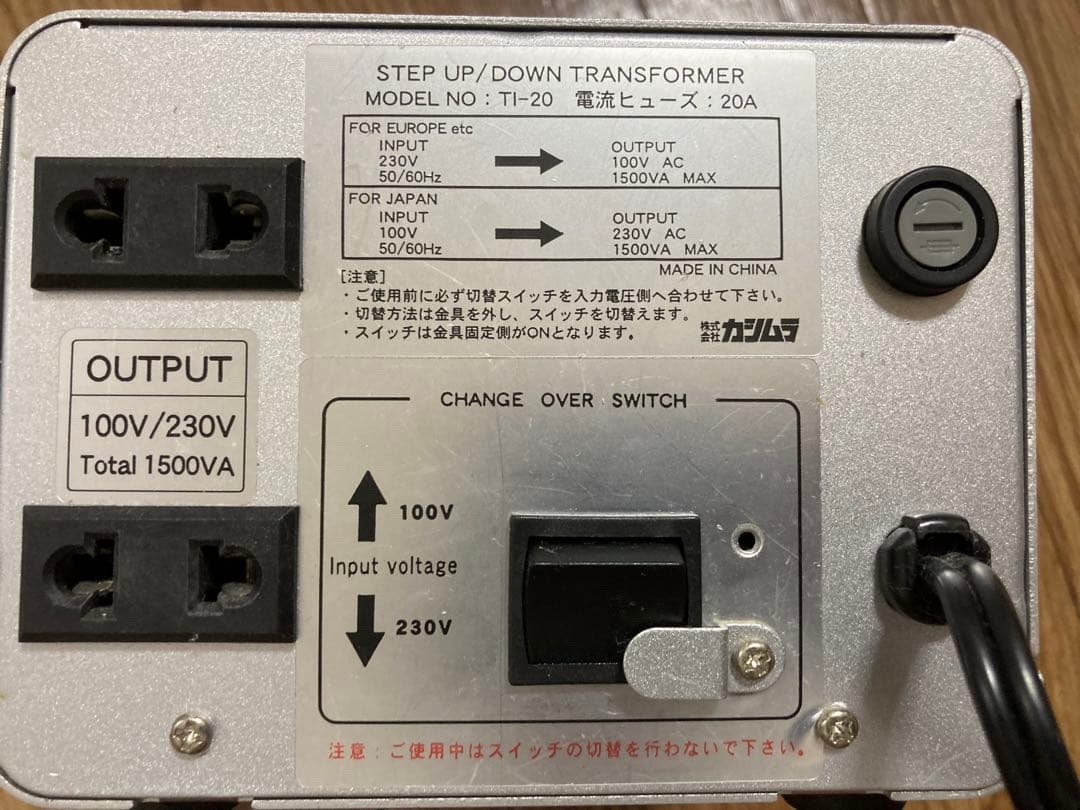 【M☆Y】カシムラ TI-20 変圧器 1500VA