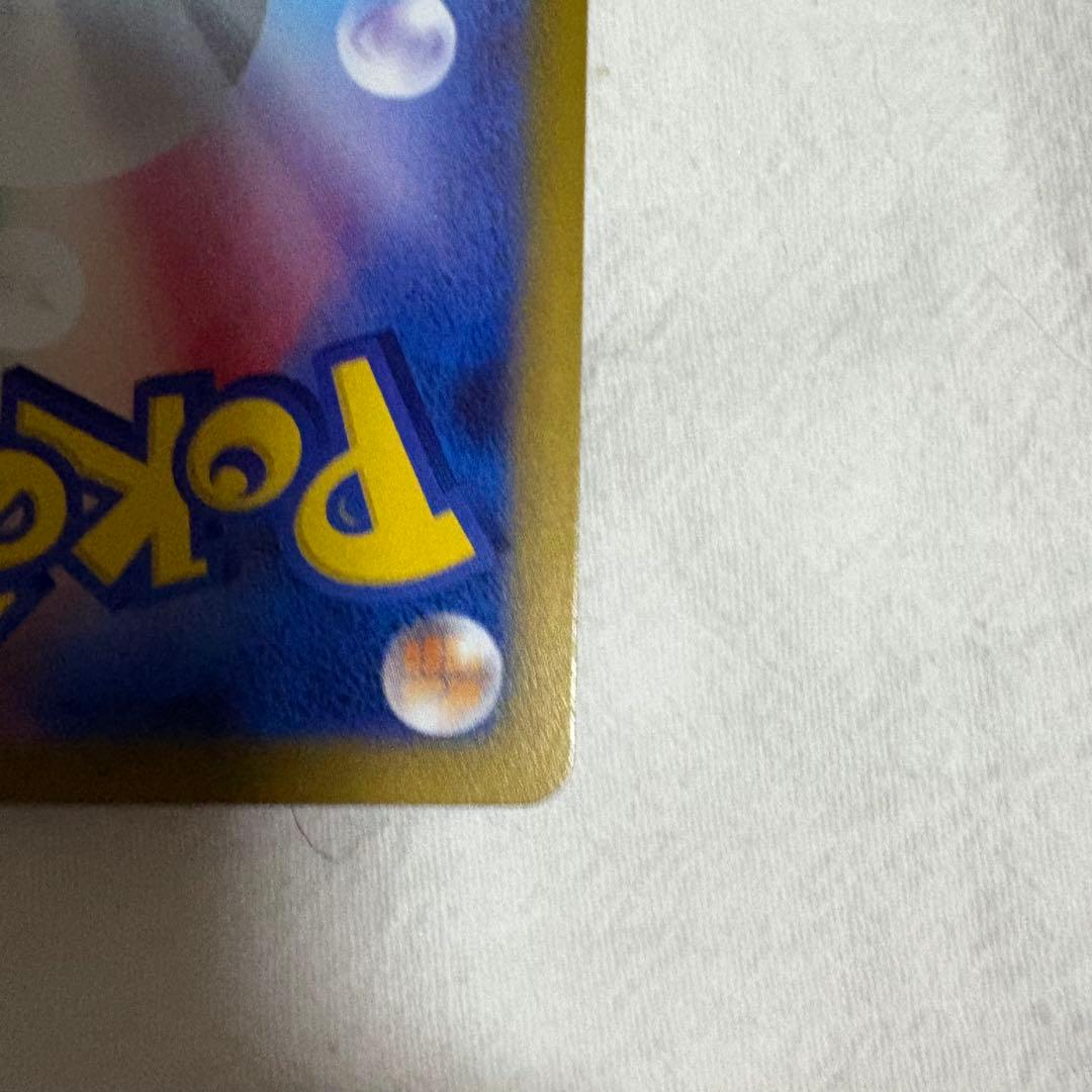 a*a様 ポケモンカード メイのはげまし SAR