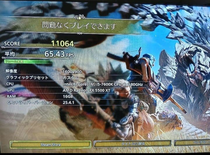 モンハンワイルズプレイ可能！グラボRadeon RX5500xt　可動品
