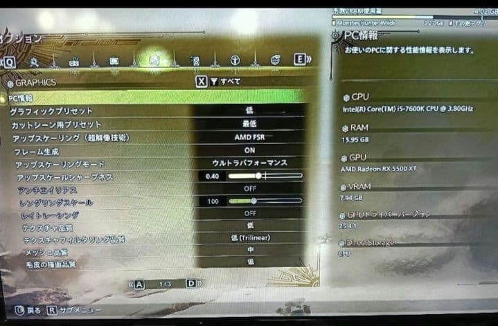 モンハンワイルズプレイ可能！グラボRadeon RX5500xt　可動品