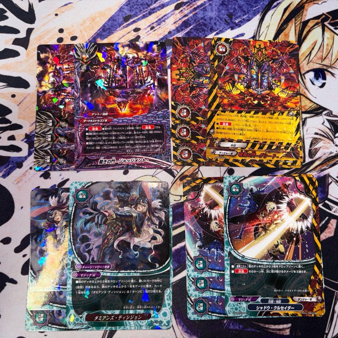 バディファイト　灼熱地獄デッキ