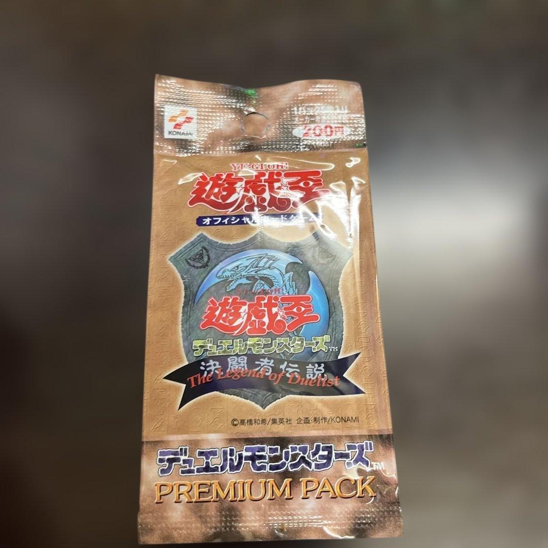 遊戯王　premium pack 1パック　未開封