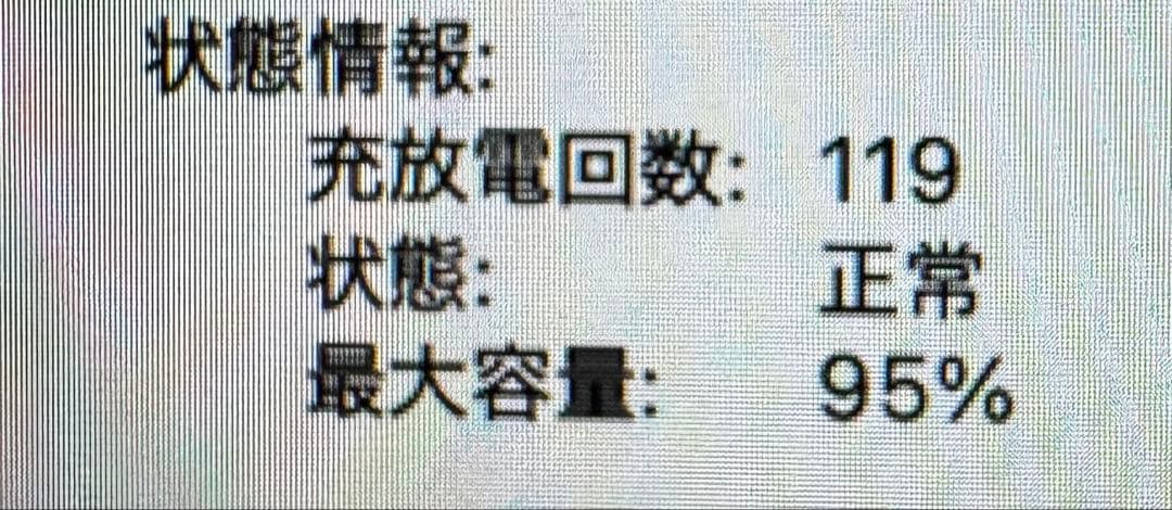 【期間限定値下げ】MacBook Air M1【美品】