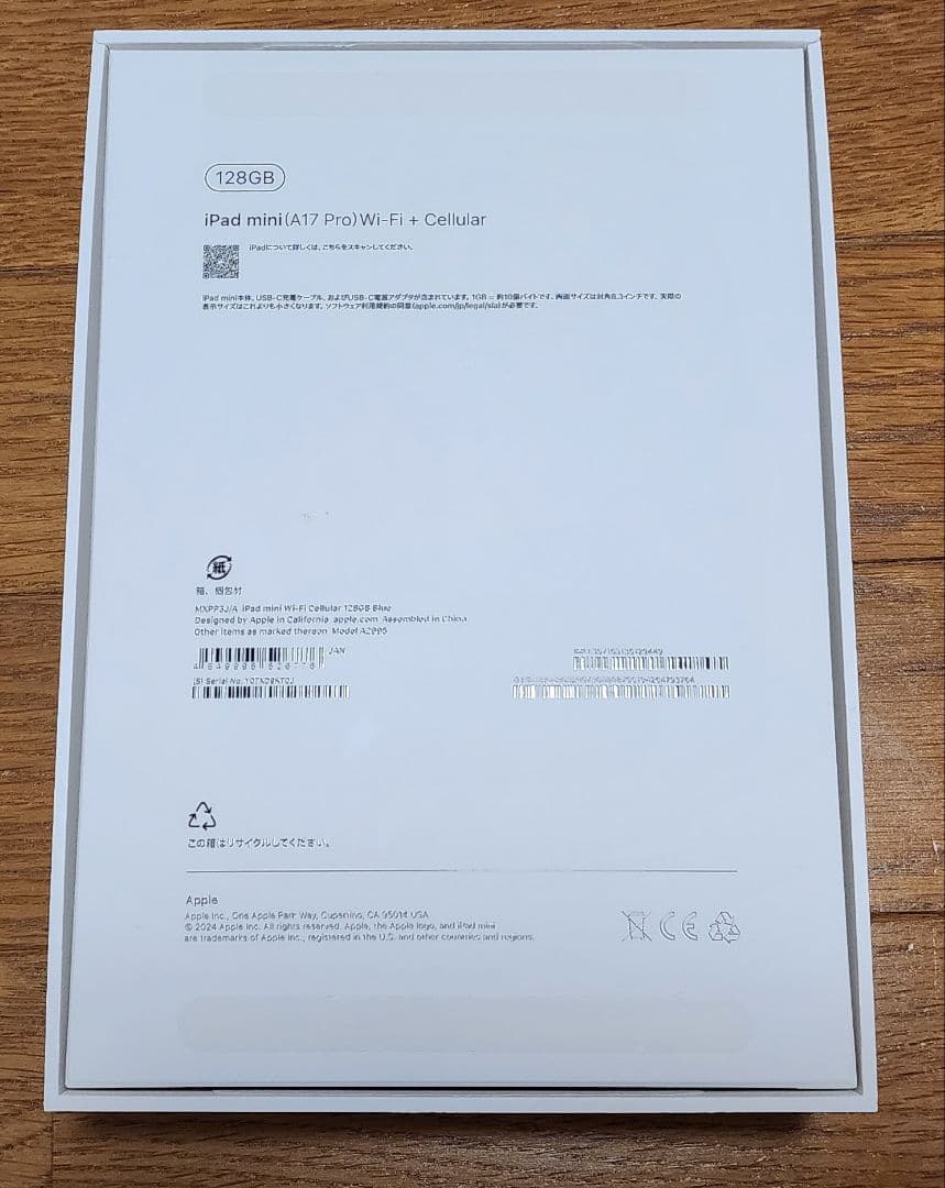 Apple iPad mini A17pro 純正ケース付き