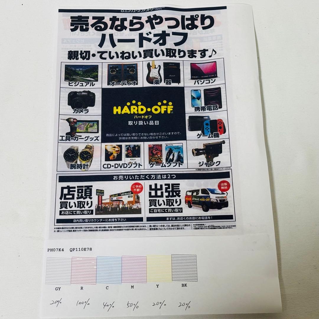 エプソン EPSON 複合機 プリンター EP-10VA A3