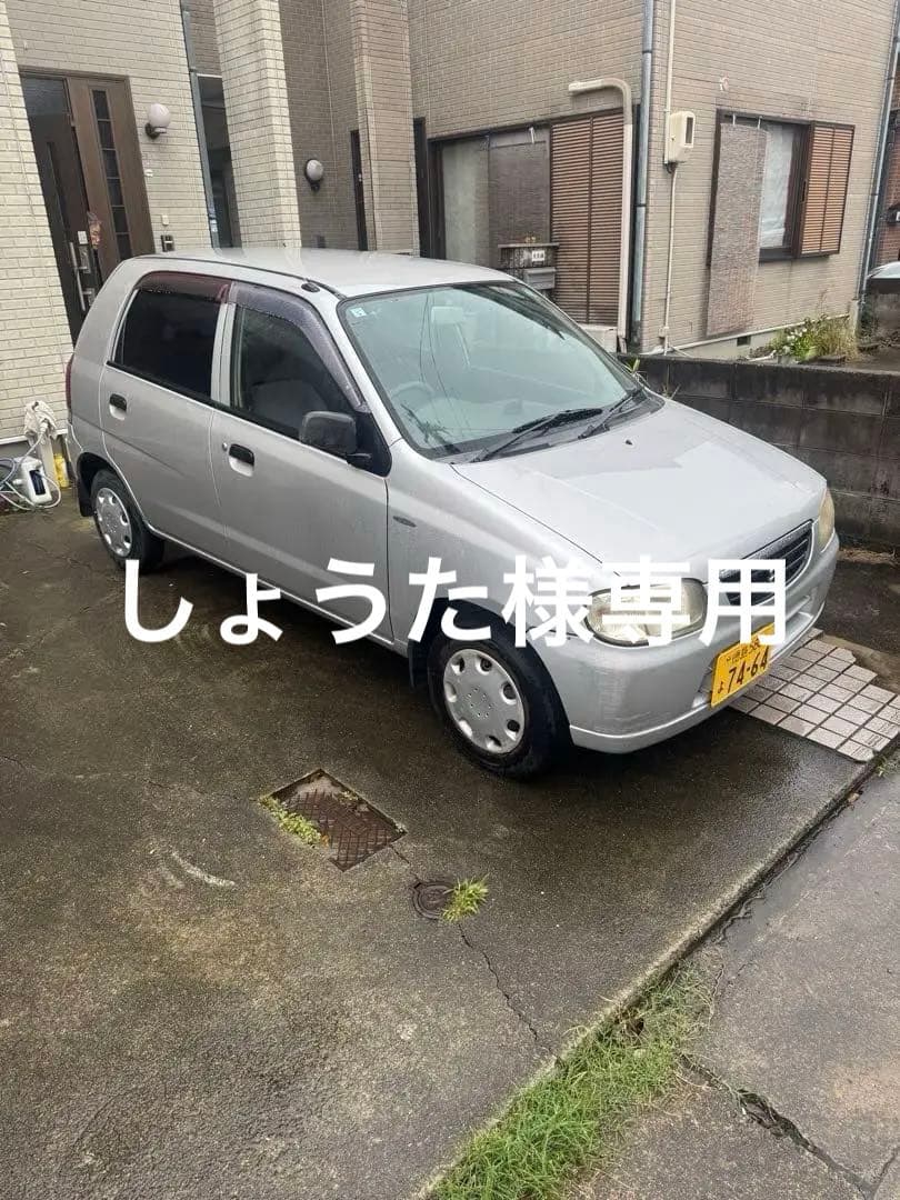 近県納車します⁉️平成13 アルト銀　検26/5 アルパインHDDナビ付 5万円