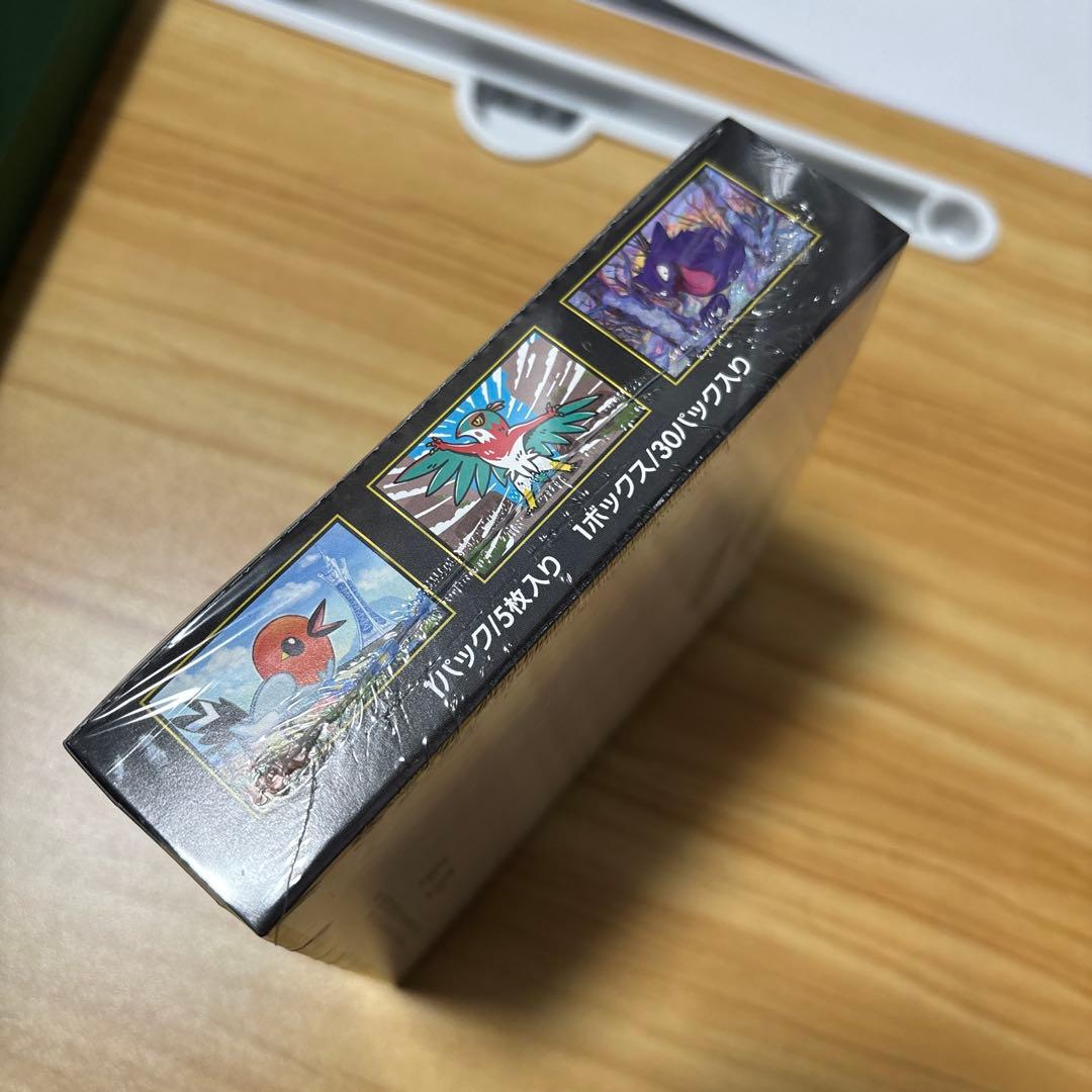 ポケモンカード ムニキスゼロ シュリンクあり おまけカード付き。