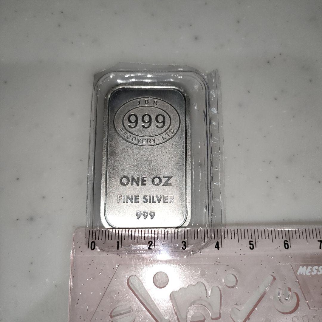 JBR 999　シルバー