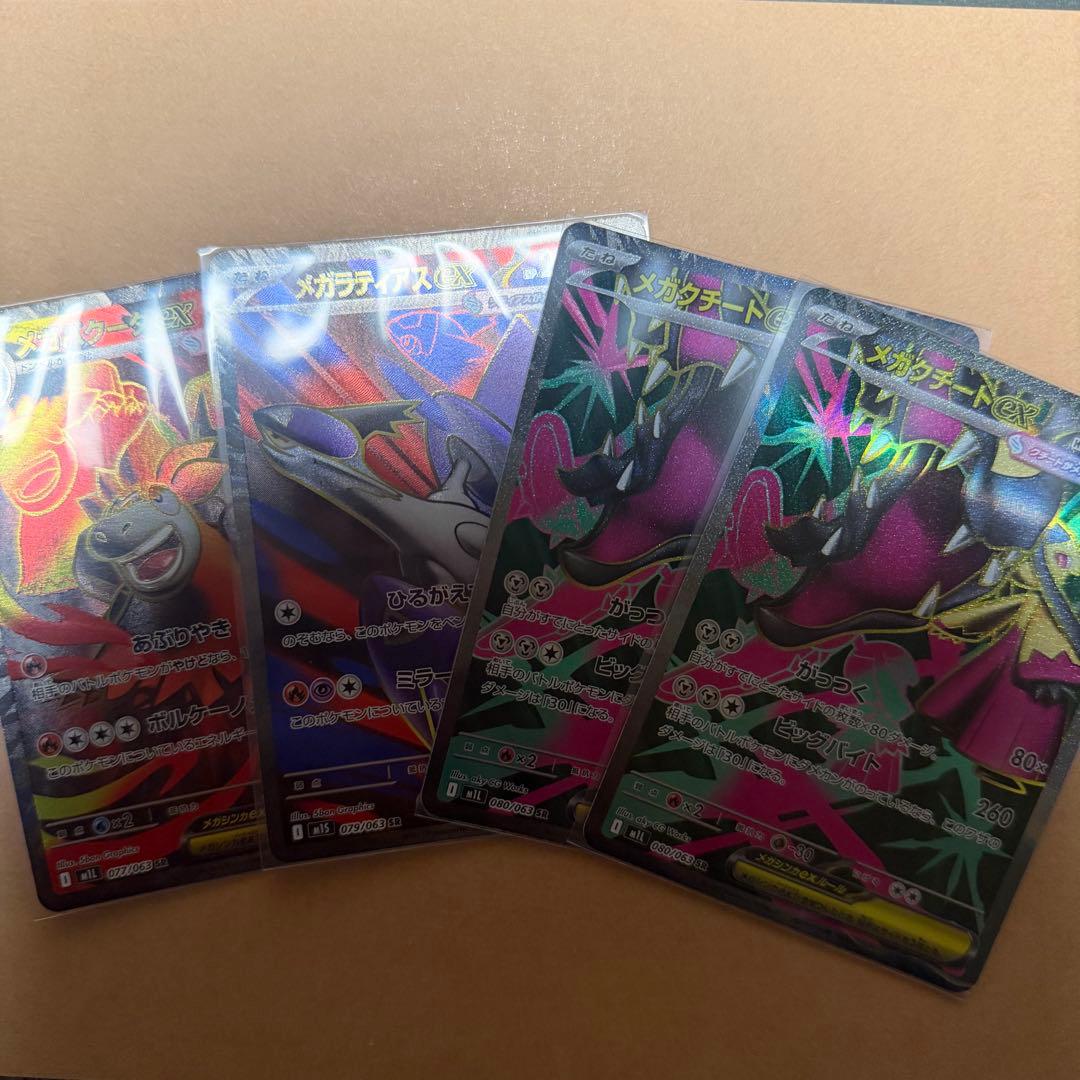 ポケモンカードセット　リーリエの決心srなど