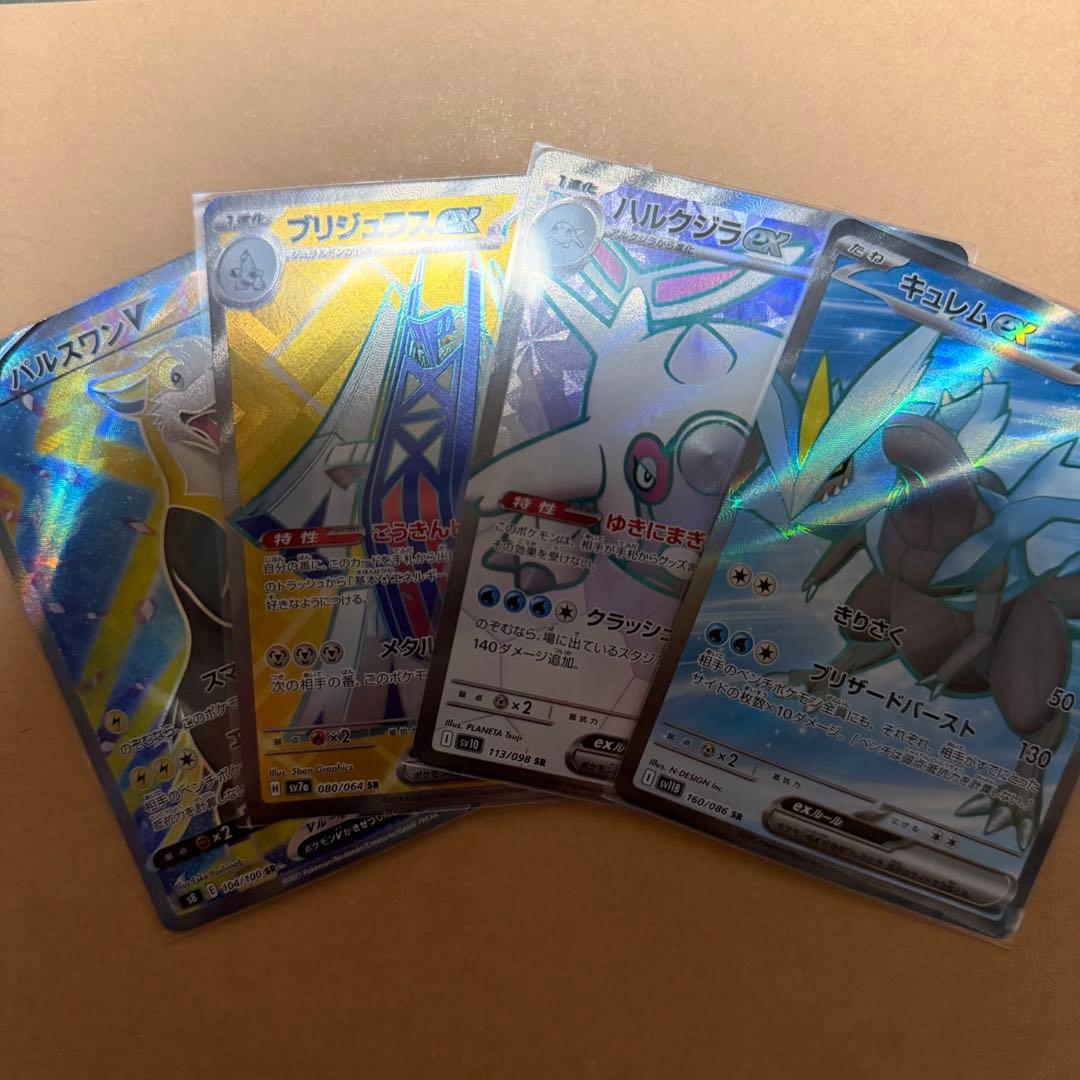 ポケモンカードセット　リーリエの決心srなど