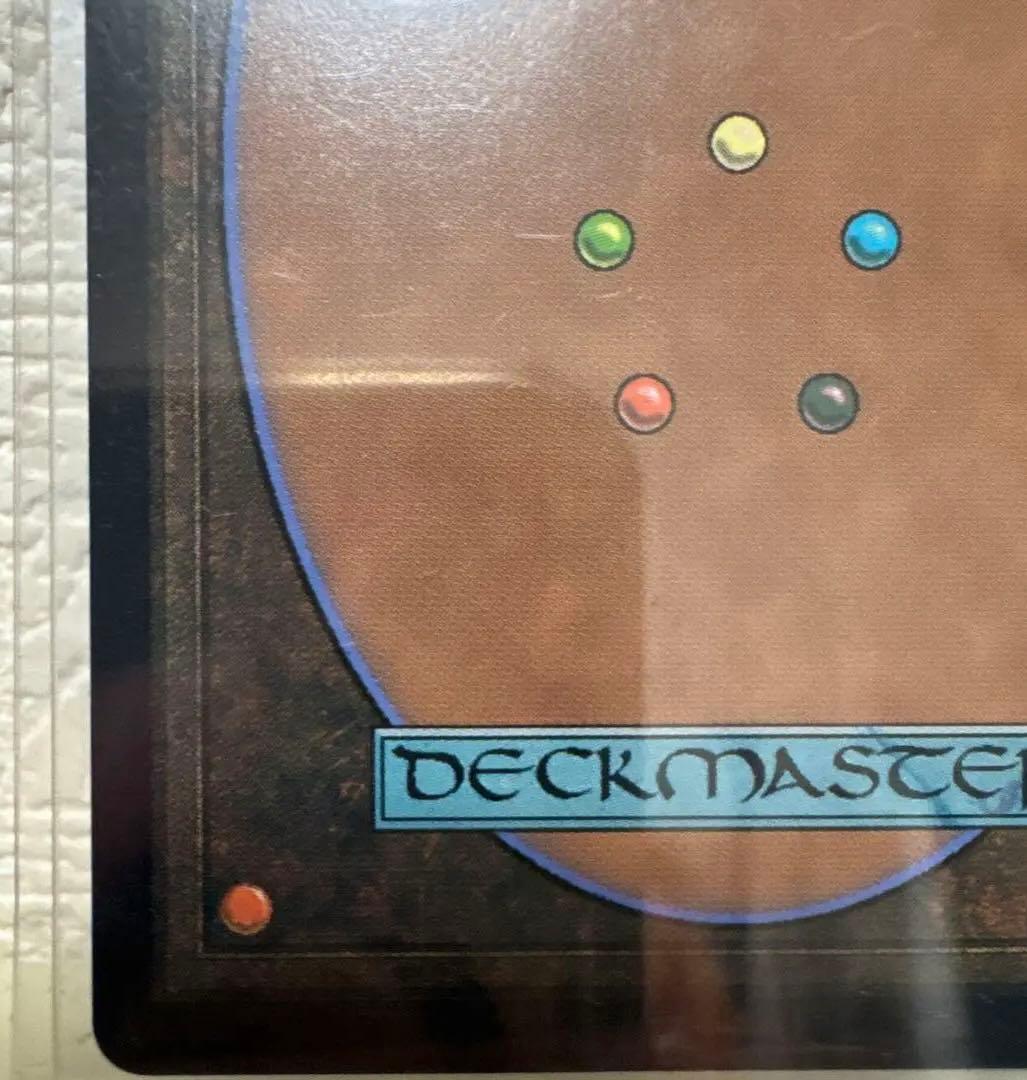 大召喚士、ユウナ サージ MTG FF Magic: The Gathering