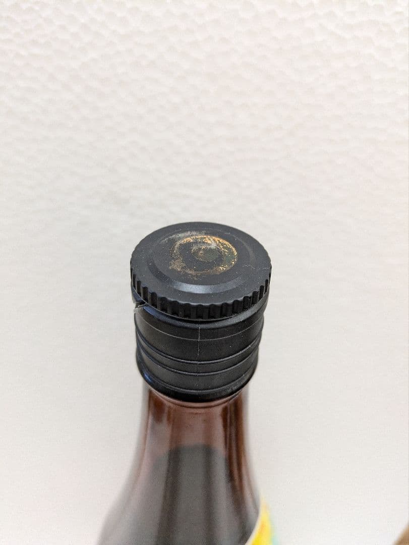 本場泡盛 瑞穂 21世紀の夢 暖流　2本セット