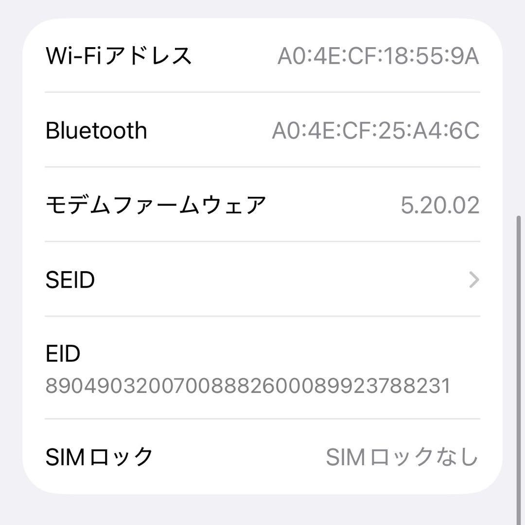 ウ*ヨ様 iphone13mini SIMフリー
