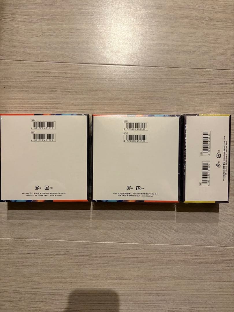 インフェルノX2BOX メガドリーム1BOXシュリンク付き