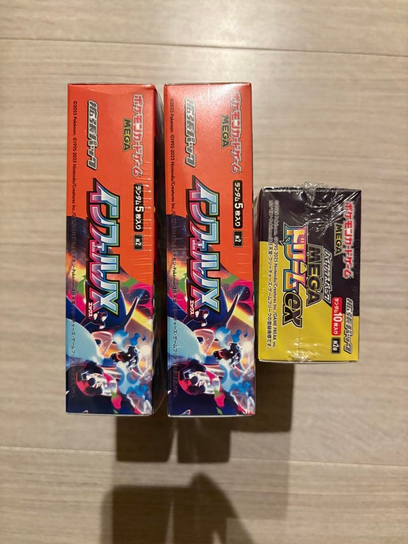 インフェルノX2BOX メガドリーム1BOXシュリンク付き