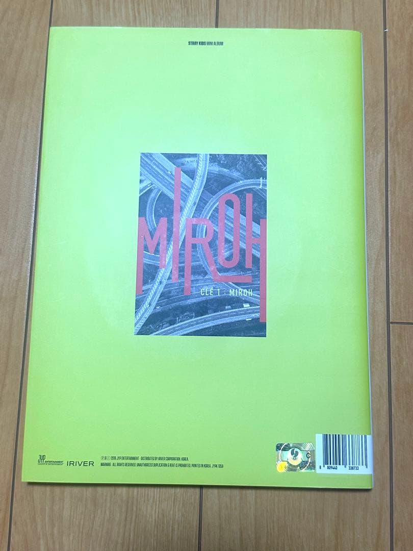 【美品・レア】 限定盤 MIROH リノ アルバム Straykids スキズ