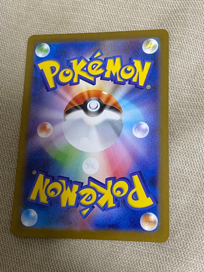 レシラムex BWR [SV11W 174/086]拡張パック「ホワイトフレア」