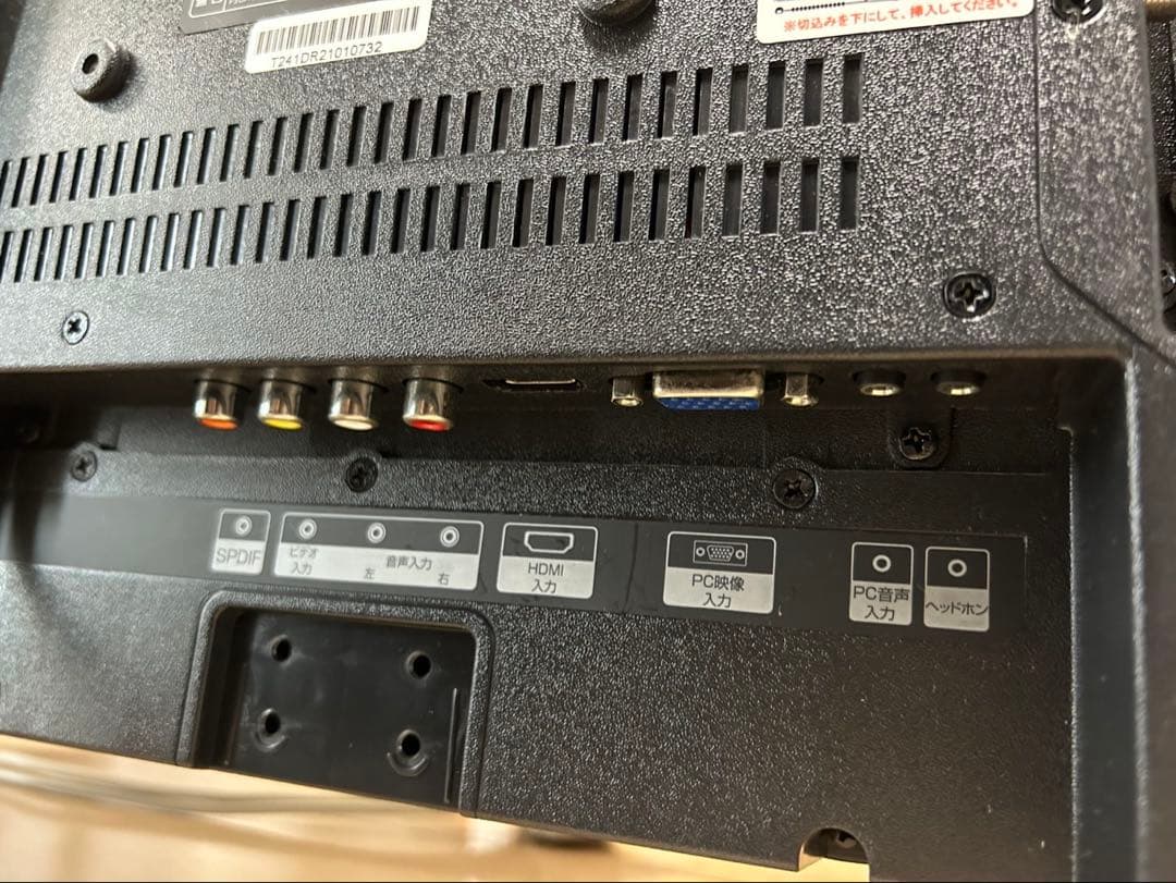 ASTEX 液晶テレビ TEX-D2401SR DVDプレイヤー搭載21年製