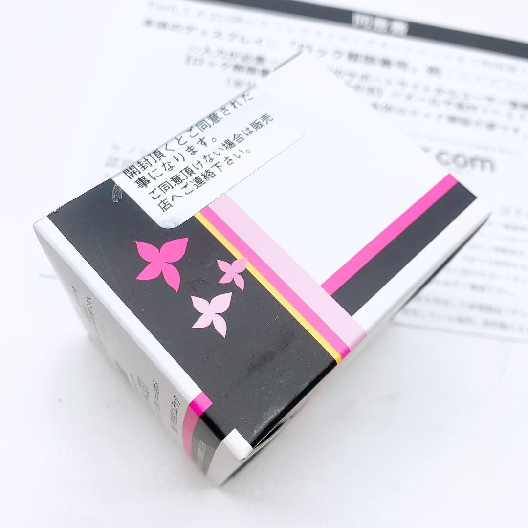 《新品未開封》 ケノンver 8.6 8.7 ストロング カートリッジ