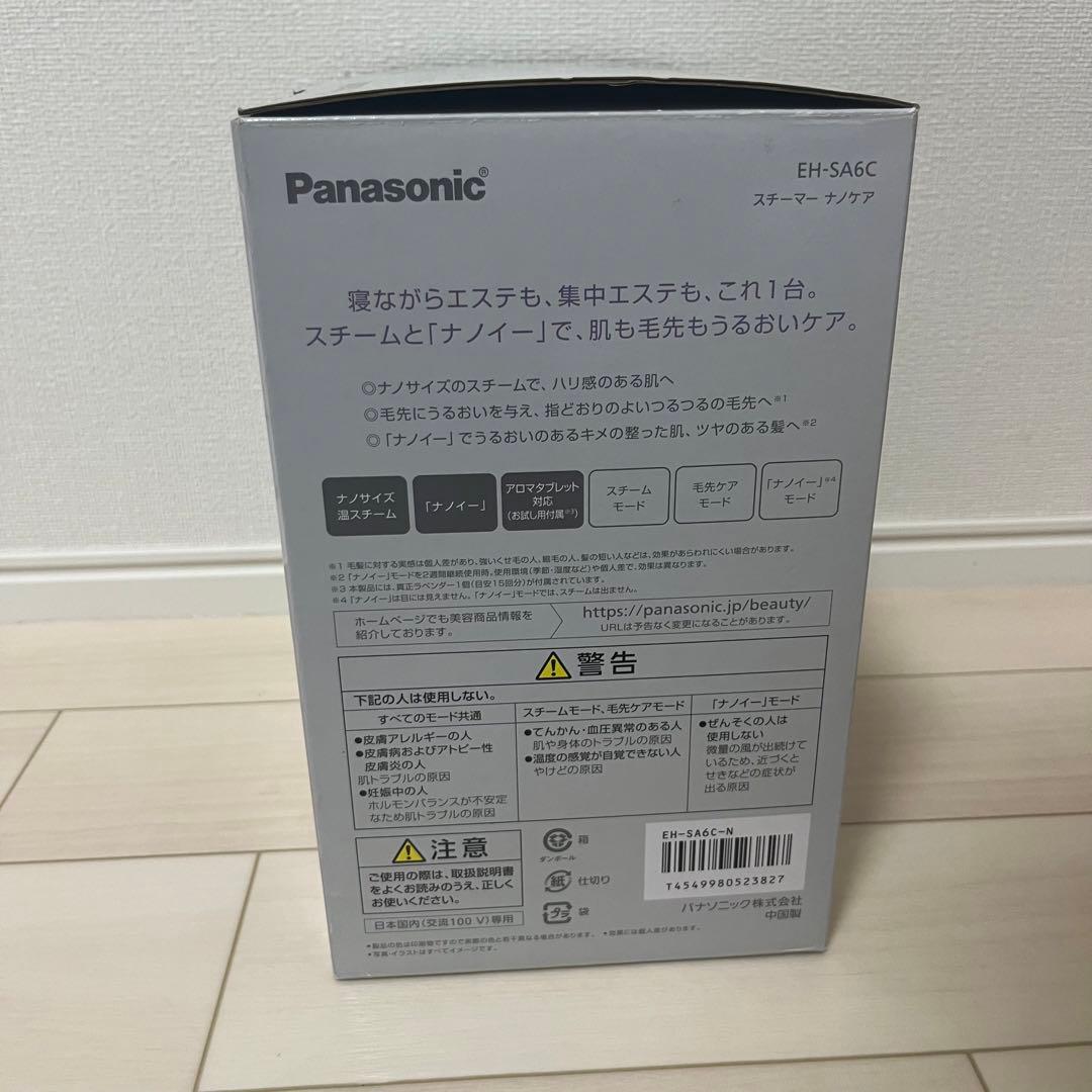 ボディ・フェイスケア Panasonic EH-SA6C-N GOLD