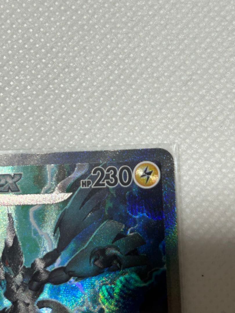 ポケカ　ゼクロムex SAR