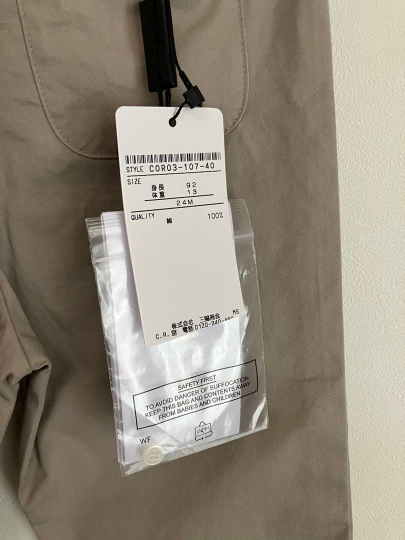 新品未使用　BURBERRY リバーシブルパンツ　24M