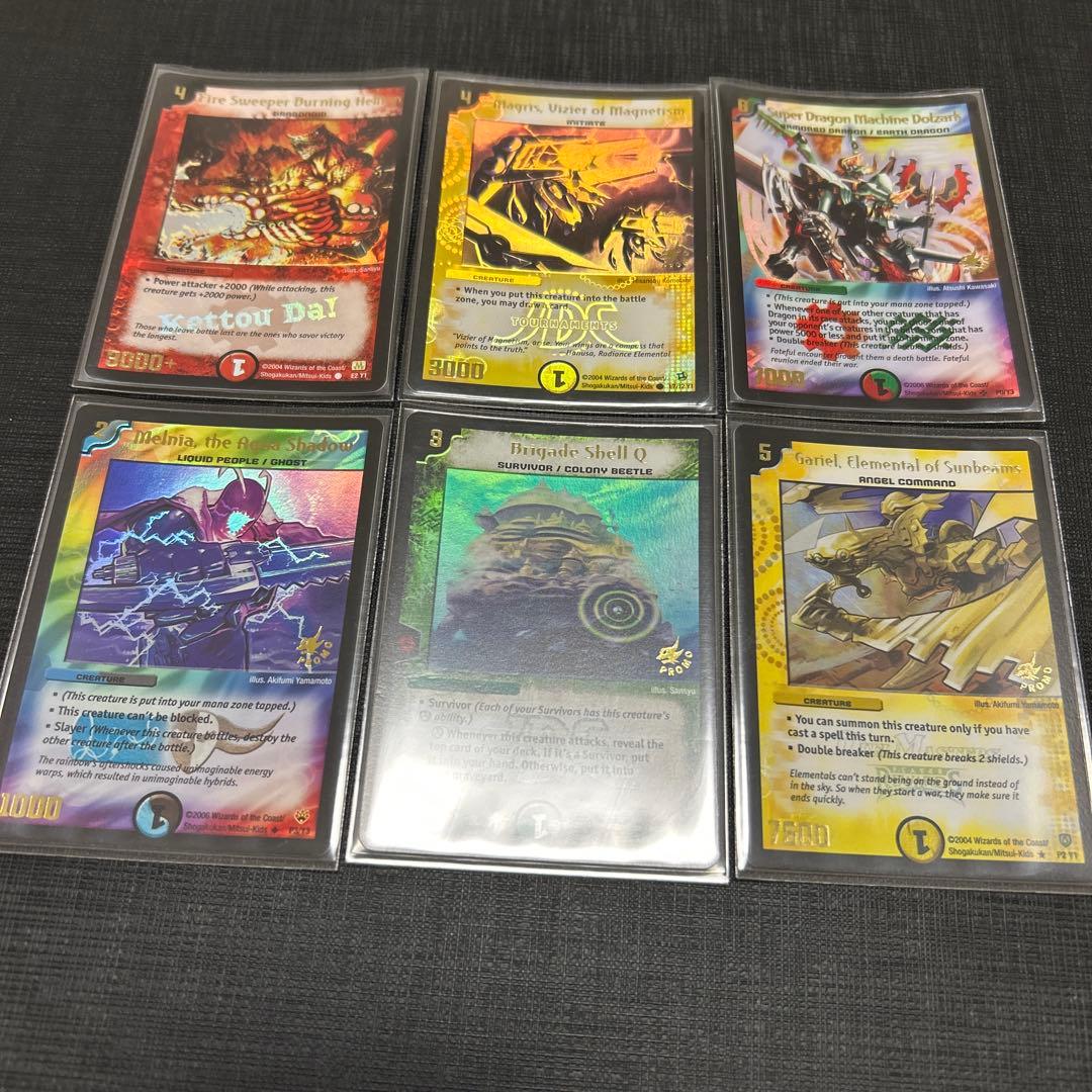 海外版　英語版　Y0プロモ　旧枠　クラシック　クリスタルランサー　ギガべロス等