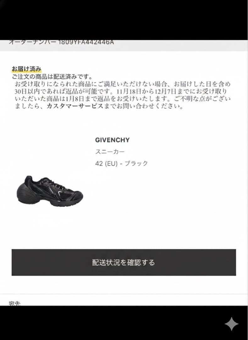 靴 Givenchy TK-MX Runner 42