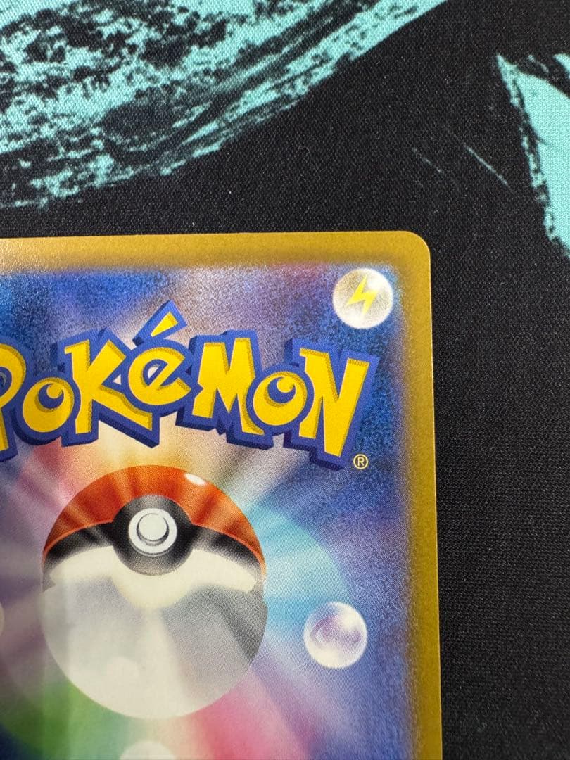 t*b様 メガカイリューex SAR