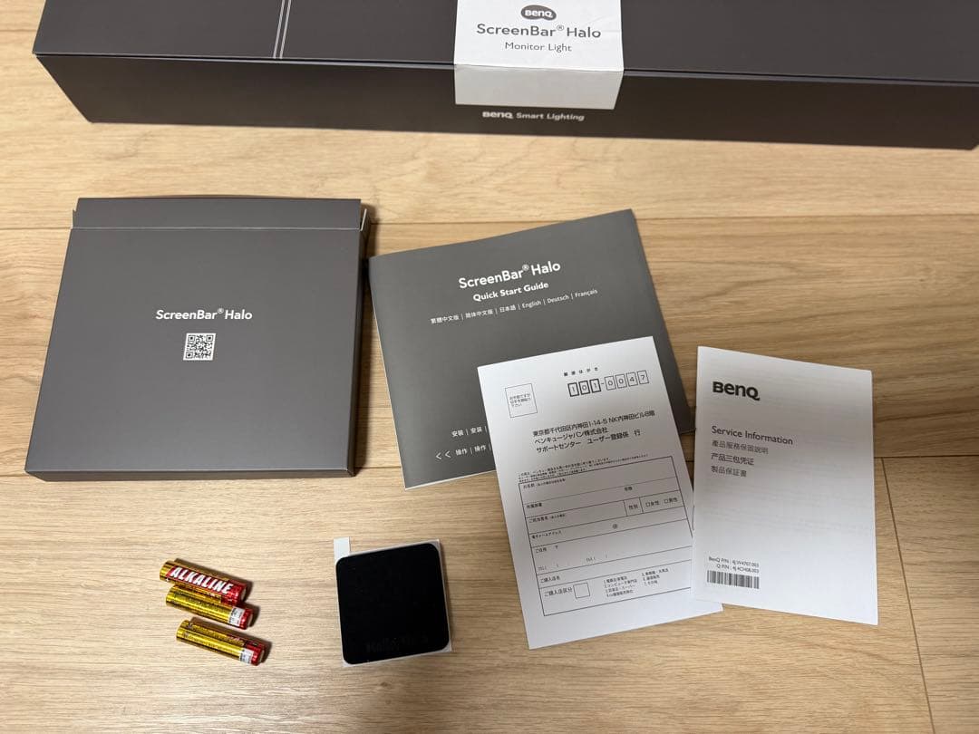 【美品】BenQ ScreenBar Halo LEDデスクライト