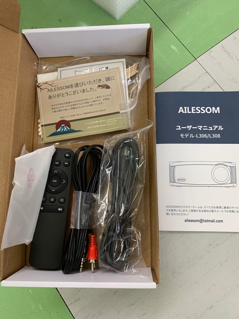 未使用プロジェクター