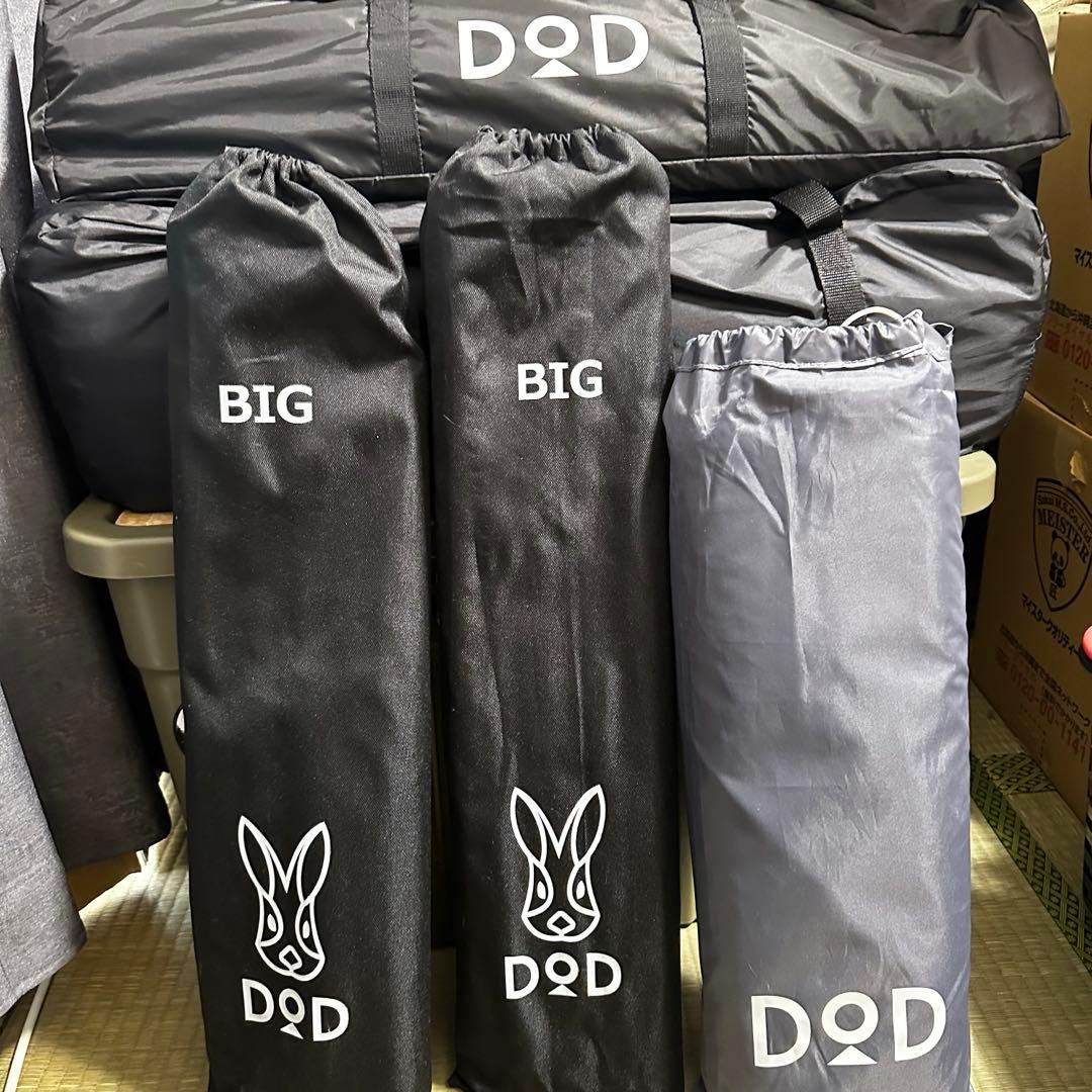 DOD ワンポールテントL グランドシート付　いつかのタープ 別ポール