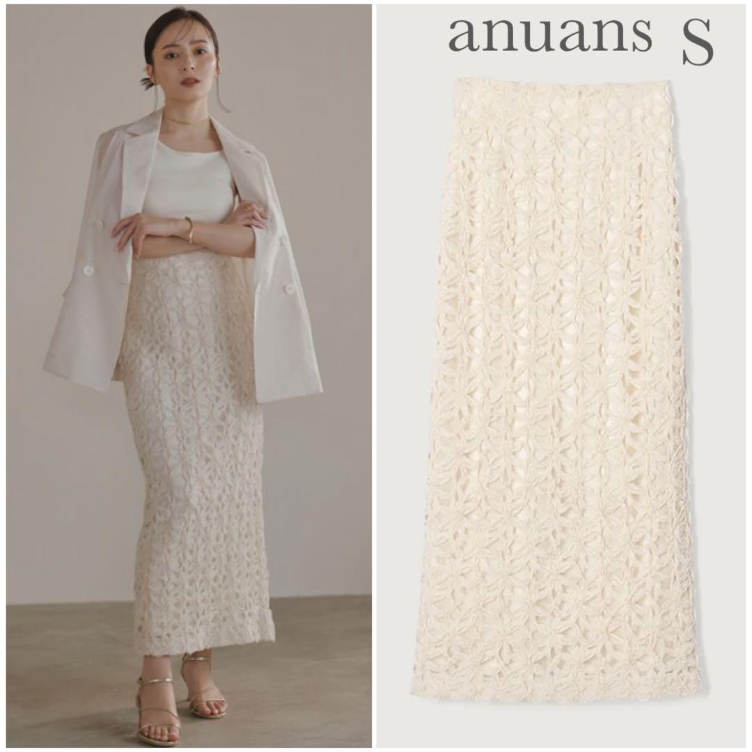 アニュアンス リボンエンブロイダリーストレートスカート アイボリー S