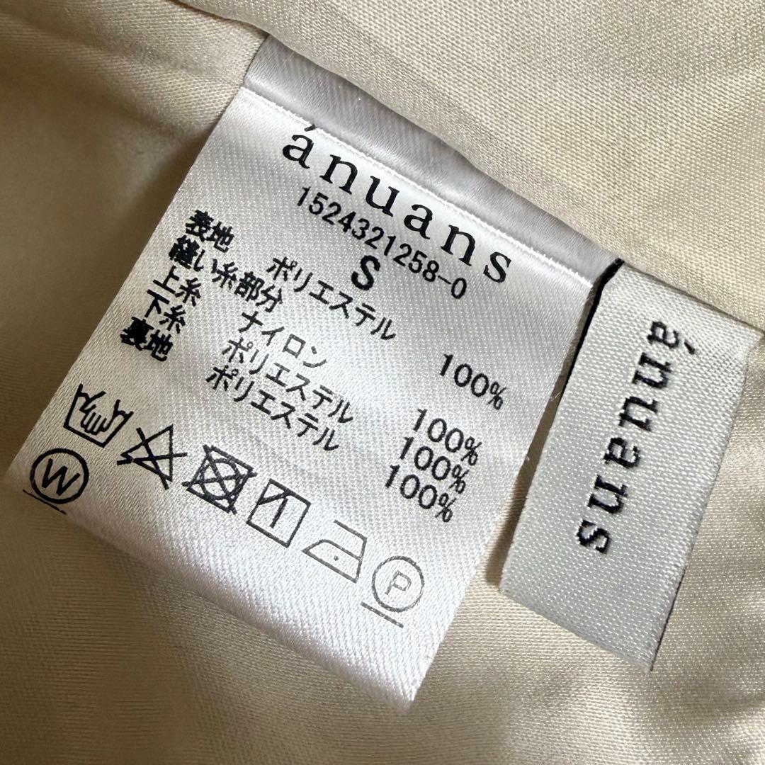 アニュアンス リボンエンブロイダリーストレートスカート アイボリー S