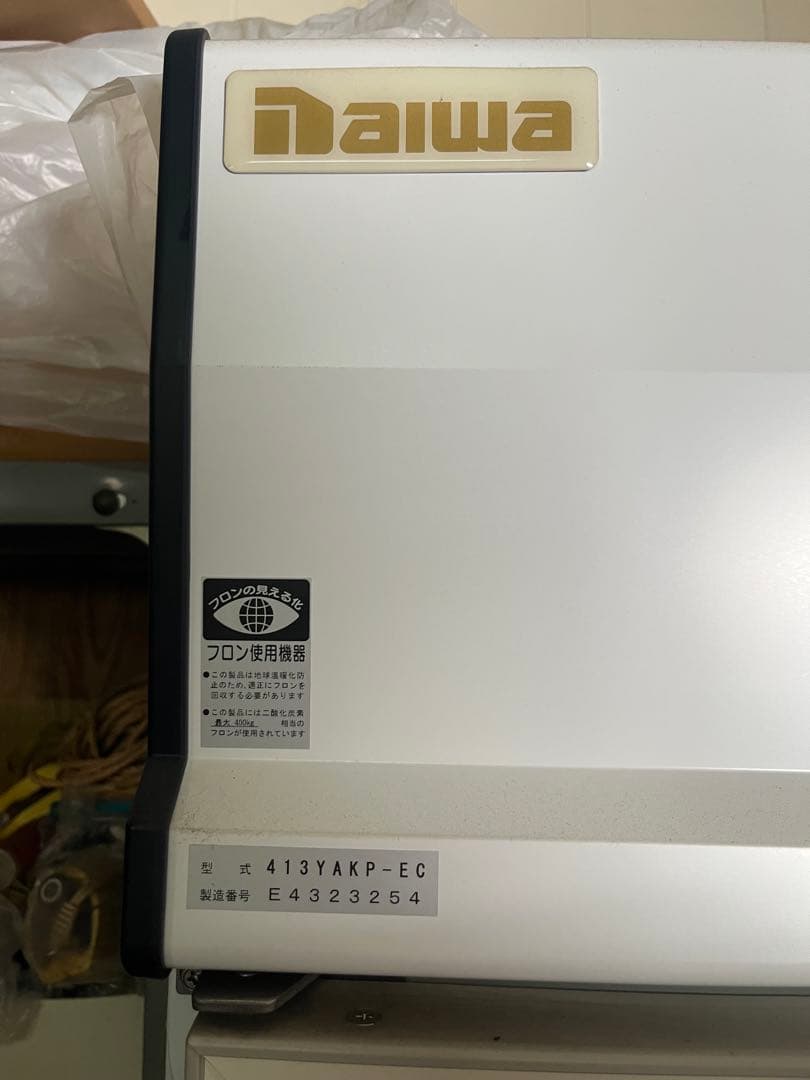 J*0様 業務用冷蔵庫　ショーケース　引き取り限定